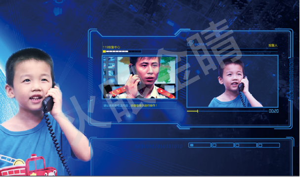 119模擬電話報警系統(tǒng)1.0