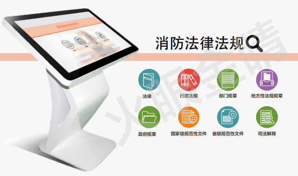 法律法規(guī)查詢系統(tǒng)V2.0