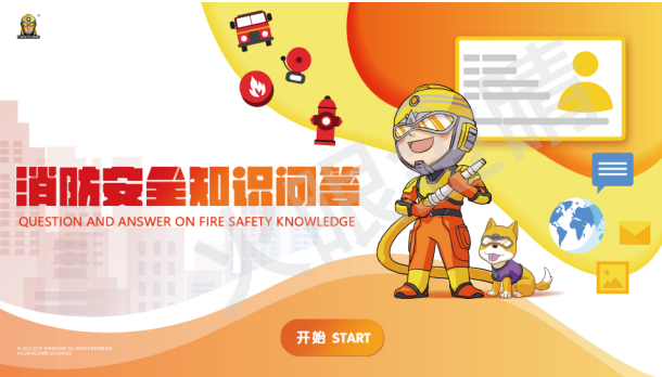 消防知識測評打印V2.0(身份證識別版)