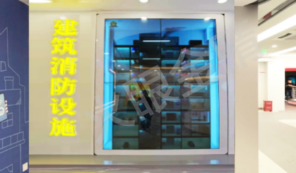 樓宇火災自動報警與聯(lián)動演示系統(tǒng)V4.0(透明屏版)