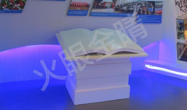 消防安全知識(shí)電子翻書(shū)V1.0