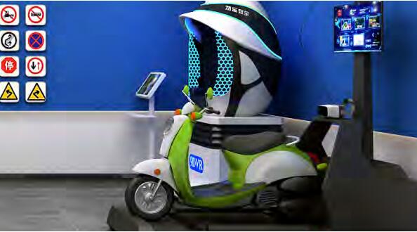 模擬電動(dòng)車駕駛體驗(yàn)