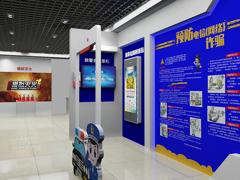 應急安全教育館案例9